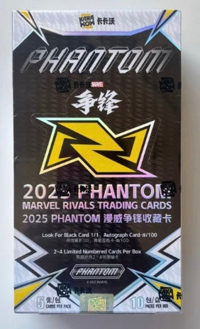Kakawow Phantom