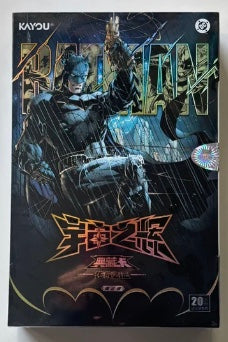 Kayou DC Batman