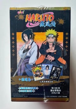 Naruto Eaki Grading