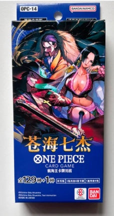 OPC-14 Mini Box