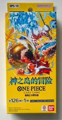 OPC-15 Mini Box