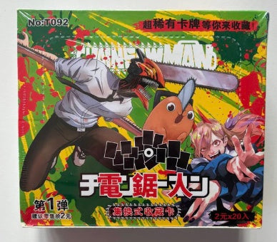 Chainsaw Man 2m01