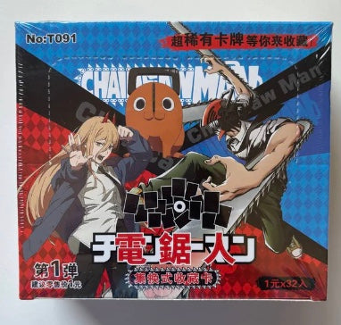 Chainsaw Man 2m03