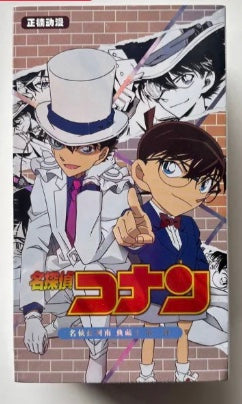 Detective Conan 10Y