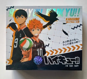 Haikyu