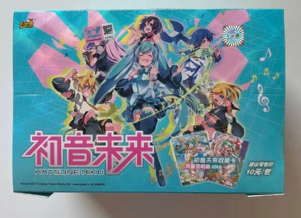 Hatsune Miku Kayou