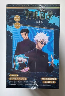Jujutsu Kaisen Eaki Grading