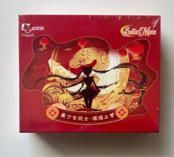 Sailor Moon Lunar New Year