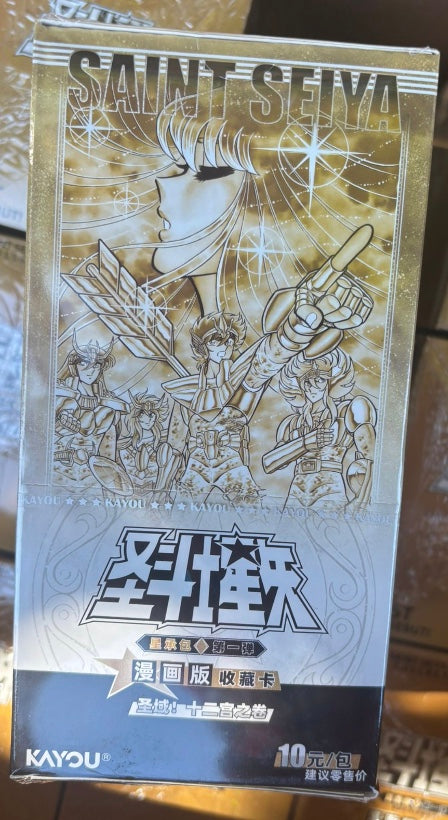 Saint Seiya Kayou Wave 5