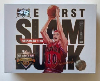 Slam Dunk The First v1