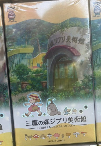 Studio Ghibli 5m01