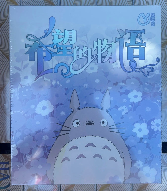 Studio Ghibli Blue