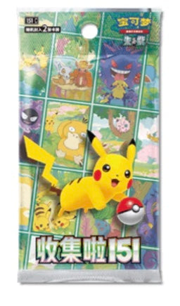151 Promo Pack