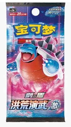 CS3bC Primordial Arts Jumbo