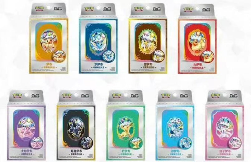 CSV9.5 Tin Set