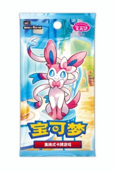 Gem Pack V.2
