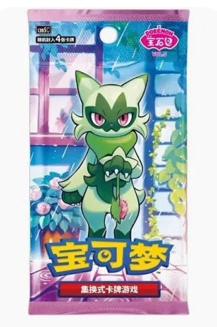 Gem Pack V.5