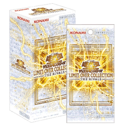 Limit Over Collection: The Rivals Japanese