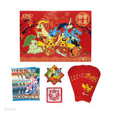 New Year 2026 Gift Box - 5 Pack da 5 cards [Cinese Semplificato]
