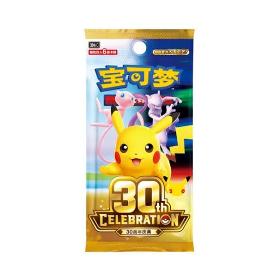 30° Celebration Pack [Cinese Semplificato] - Aperto in Live