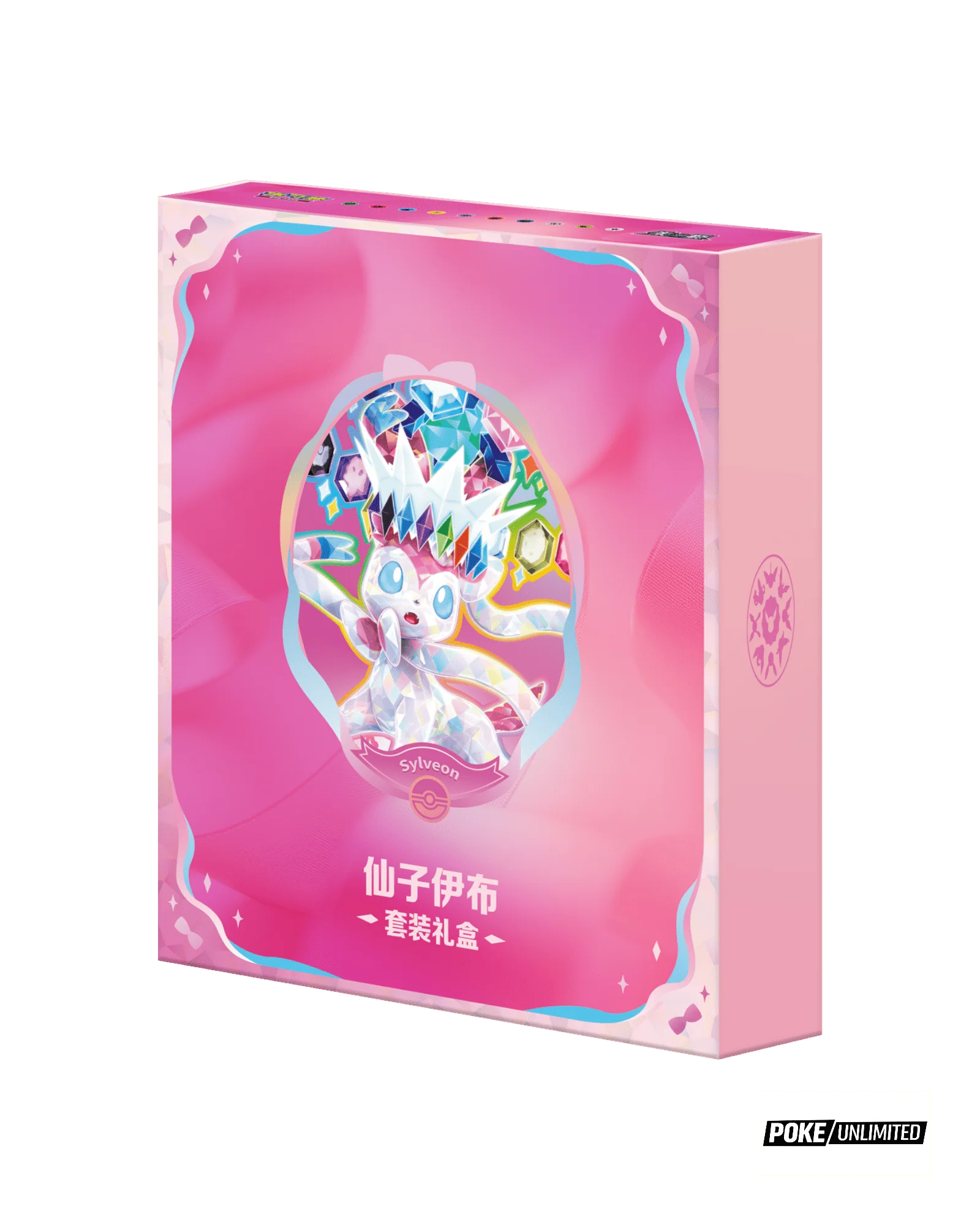Terastal Gathering Sylveon Gift CSV9.5C - 8 Pack da 10 cards [Cinese Semplificato]