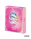 Terastal Gathering Sylveon Gift CSV9.5C - 8 Pack da 10 cards [Cinese]