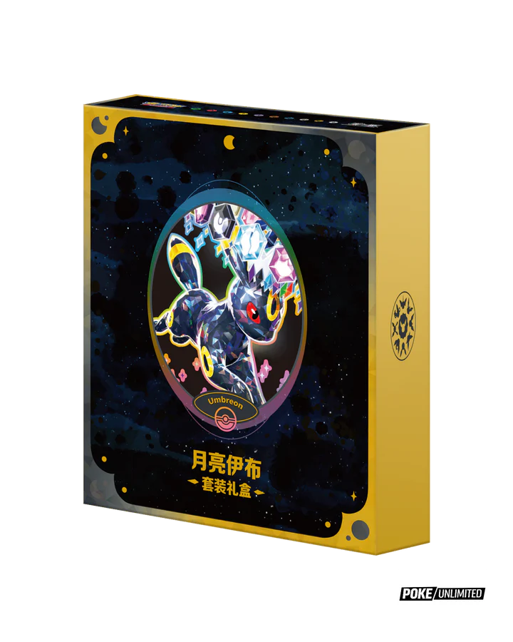 Terastal Gathering Umbreon Gift CSV9.5C - 8 Pack da 10 cards [Cinese Semplificato]