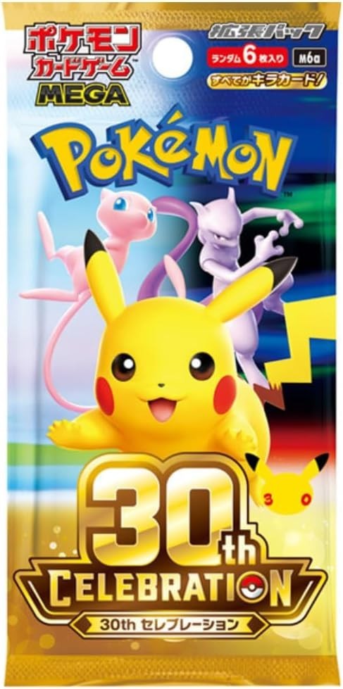 30° Anniversario Pack [Italiano]